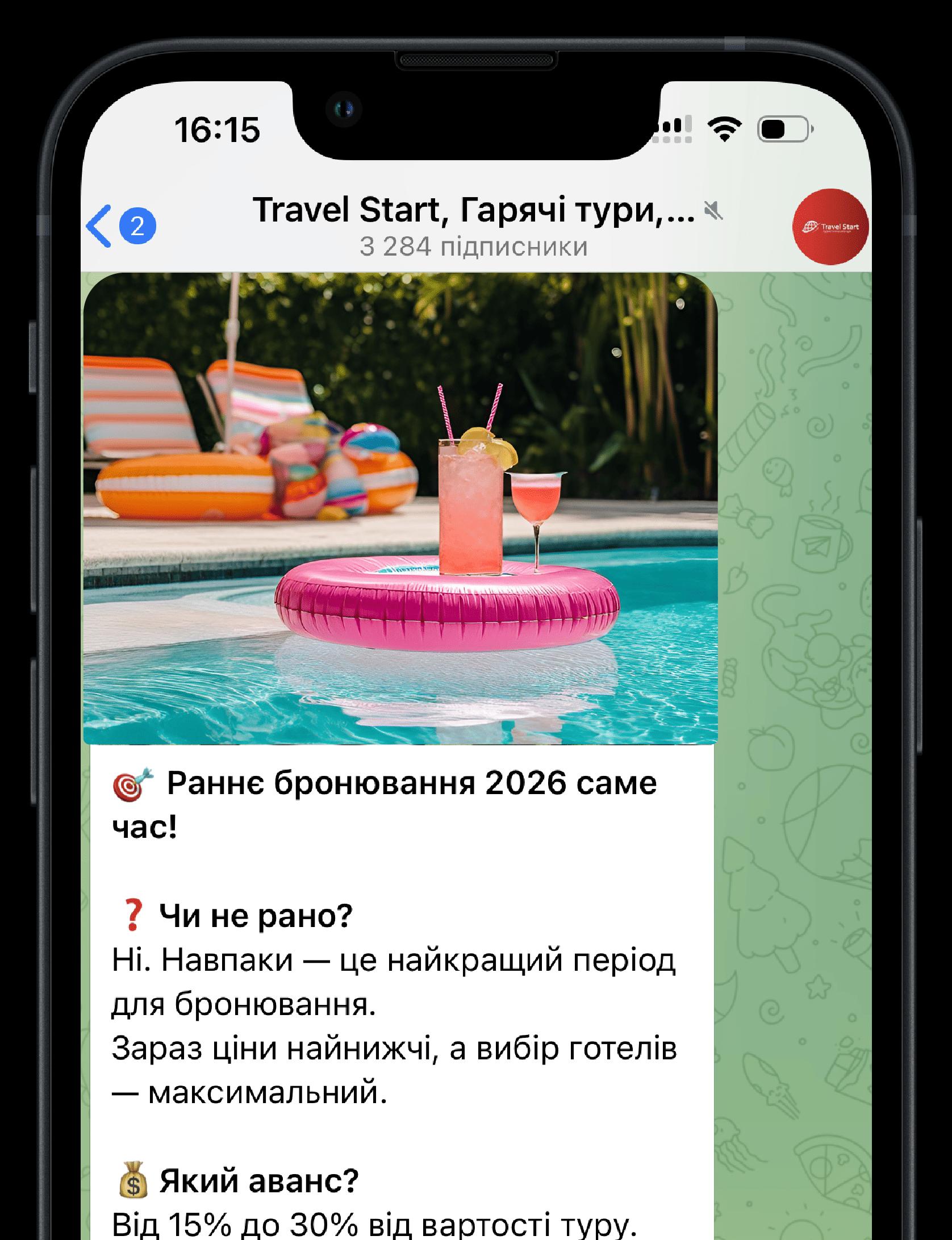 telegram screenshot